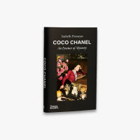 Coco Chanel: An Essence of Mystery