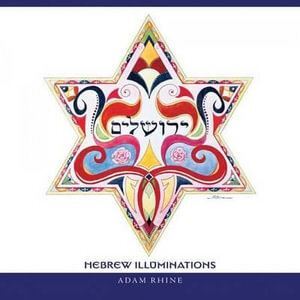 Hebrew Illuminations