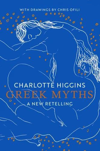 Greek Myths (OOP)