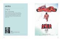 Ghibliotheque Anime Movie Guide