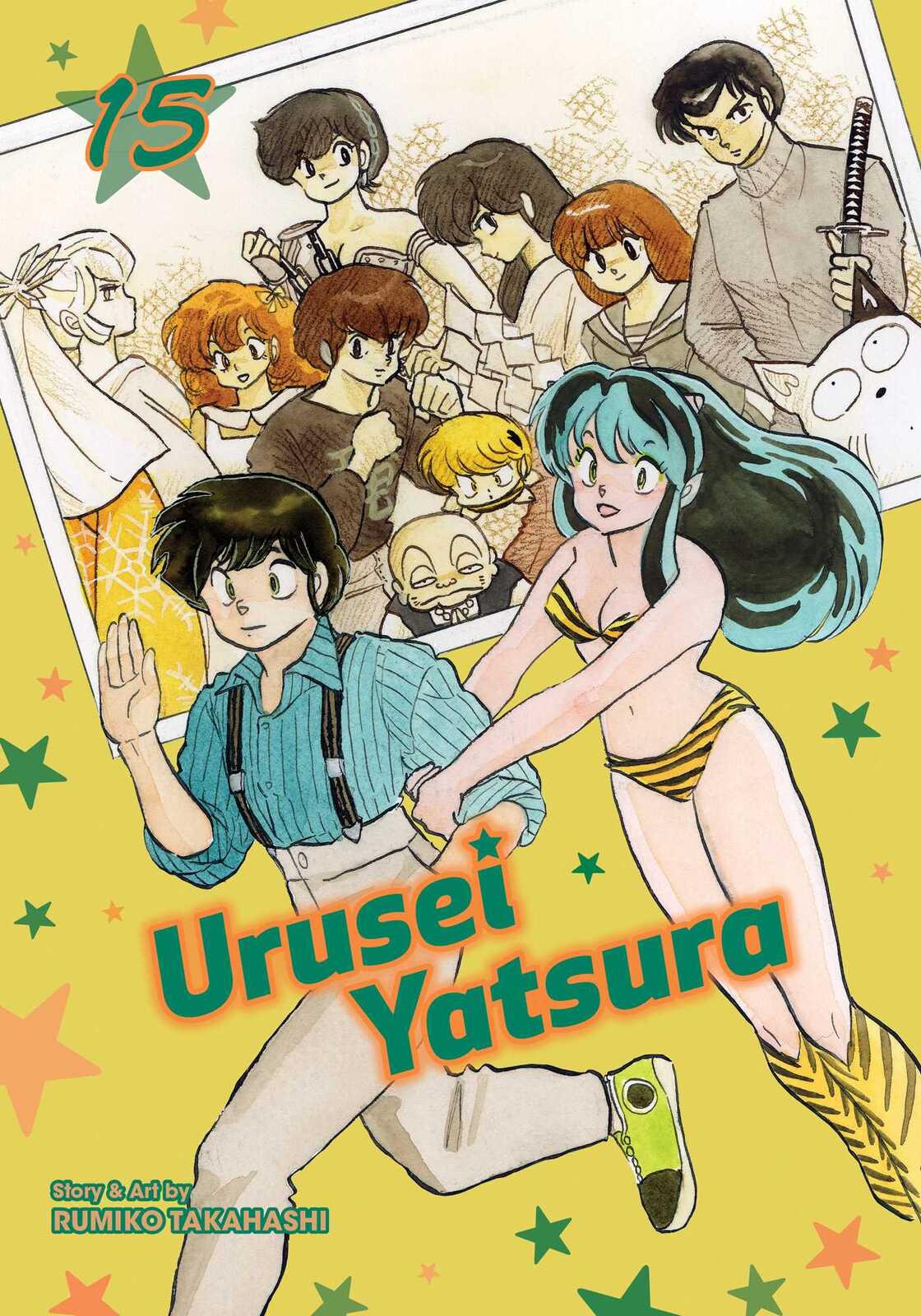 Urusei Yatsura  Vol. 15