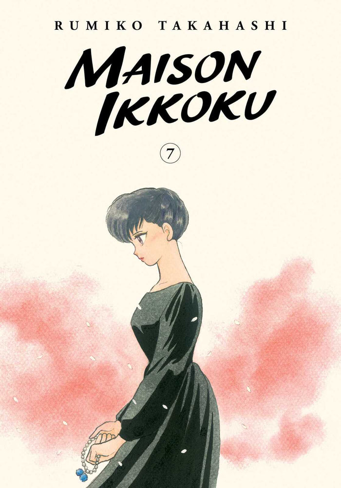 Maison Ikkoku Collector's Edition  Vol. 7